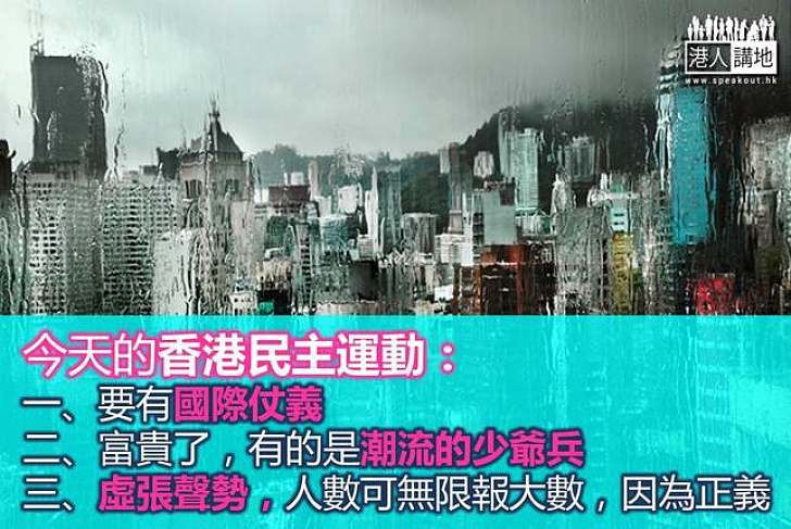 威尼斯潟湖之戰．鄭宇碩仗義．民主鬥士